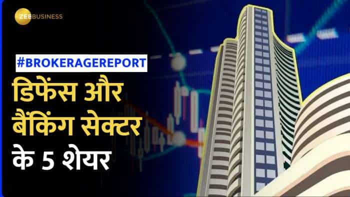 brokerage report of this week have 5 stocks from defence and banking sector know target price