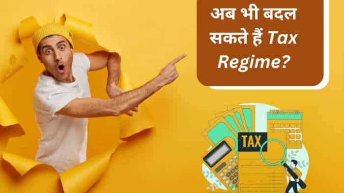 time to file income tax return now can you still change your tax regime while filing ITR know the answer here