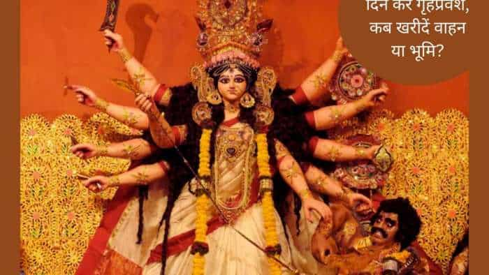 Chaitra Navratri 2024 Shubh Muhurat for Grihpravesh mundan marriage purchase a land or vehicle When will Kharmas end note important information