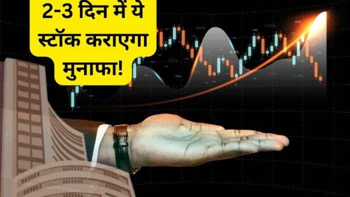 Stock to Buy Motilal Oswal bullish on DLF as technical pick check target for 2-3 days