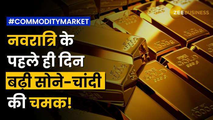 Gold-Silver Price: नवरात्रि के पहले ही दिन गोल्ड ने रचा इतिहास, चांदी में भी दिखी तेज रफ्तार