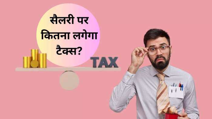 Salary Tax calculator here is how to calculate tax on your salary for FY 2023 24 check taxable components in your income