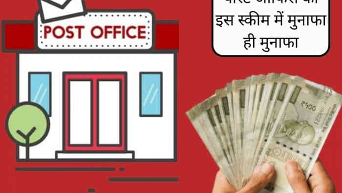 Post Office Scheme for senior citizens Deposit Rs 15 lakh from retirement savings in SCSS and get guaranteed Rs 2115000 after 5 years