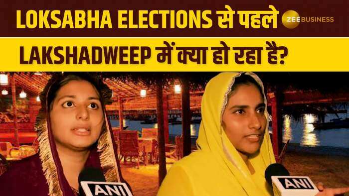 Lok Sabha Elections 2024: Lakshadweep में चुनाव से पहले क्या चल रहा है? महिलाएं क्या चाहती हैं?