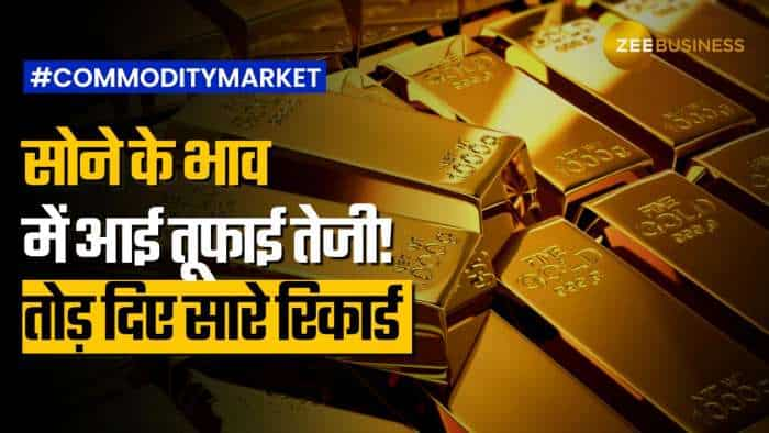 Gold-Silver Price: सोने के भाव ने तोड़े सारे रिकॉर्ड, चांदी की भी बढ़ी चमक, जानें क्या है रेट?