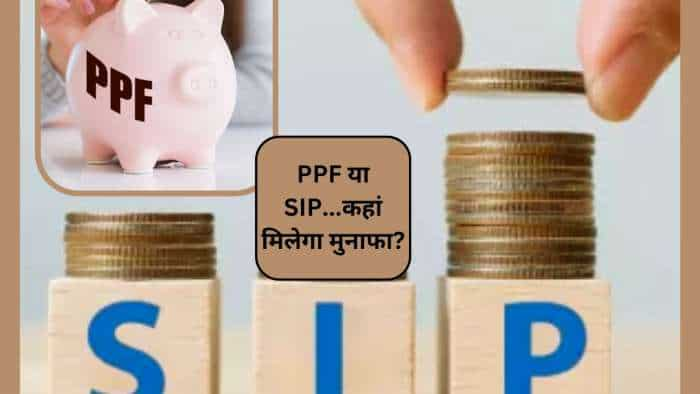 PPF Vs SIP Public Provident Fund with guaranteed income or market linked SIP which scheme will make you rich in 15 years check benefits features and calculation