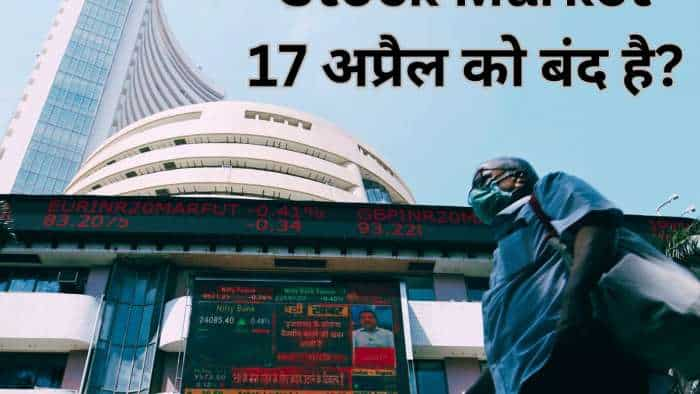 Stock Market holiday on ram navmi is stock market closed on 17th april check if BSE NSE will open tomorrow for trading