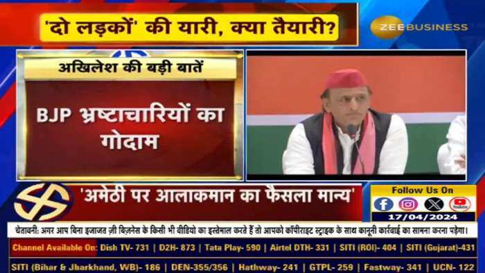 राहुल गांधी ने बीजेपी पर साधा निशाना, पीएम मोदी को बताया 'भ्रष्टाचार का चैंपियन'