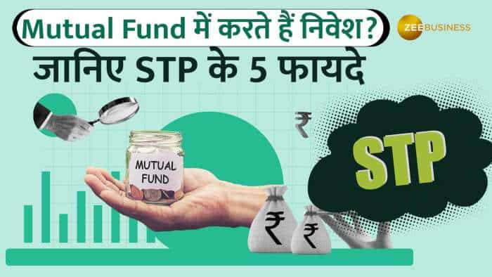 Mutual Fund में करते हैं Invest?  जानिए STP के 5 फायदे