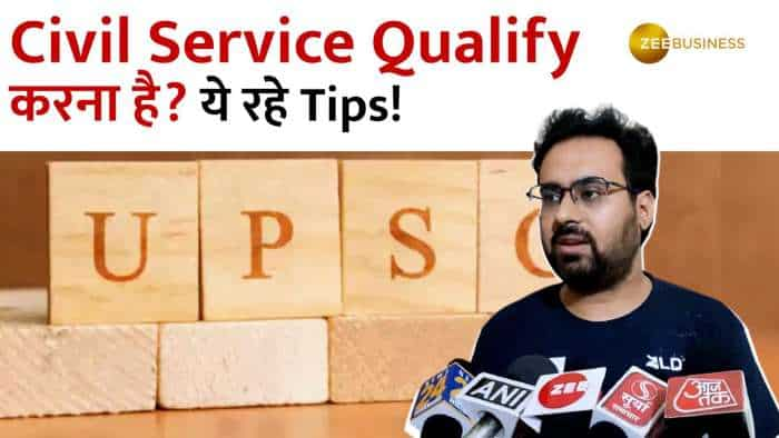 Civil Service: Job के बाद कैसे Qualify किया UPSC? Hitesh Sharma से जानिए Tips