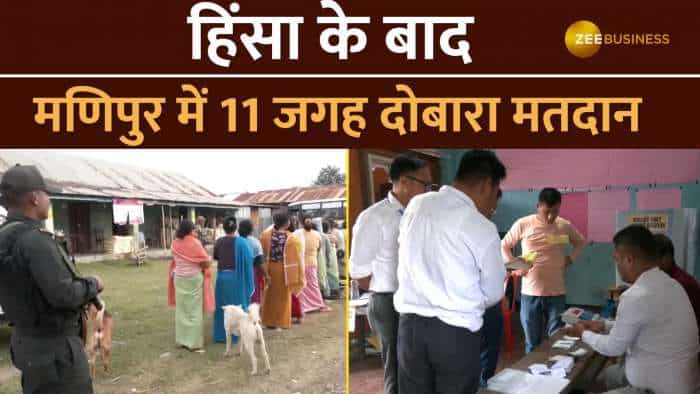  Lok Sabha election:  हिंसा के बाद कड़ी सुरक्षा में Manipur के 11 बूथों पर दोबारा Voting 