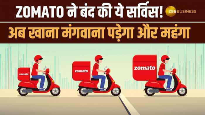 Zomato Fee Hike: तिमाही नतीजों से पहले Zomato ने दिया झटका, आर्डर करने से पहले देखें ये पूरी वीडियो