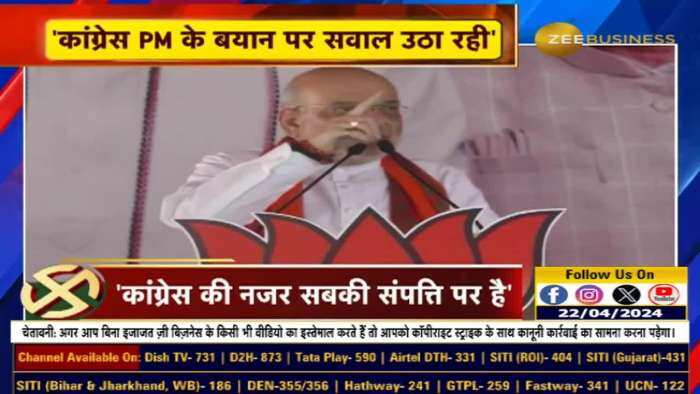 सिलीगुड़ी में चुनावी रैली में बोले राजनाथ सिंह, कहा- 'पीओके हमारा था, है और हमारा रहेगा'