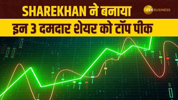 Stocks To Buy: तगड़ा रिटर्न देने को तैयार हैं ये 3 दमदार शेयर, ब्रोकरेज ने दी खरीदारी की राय