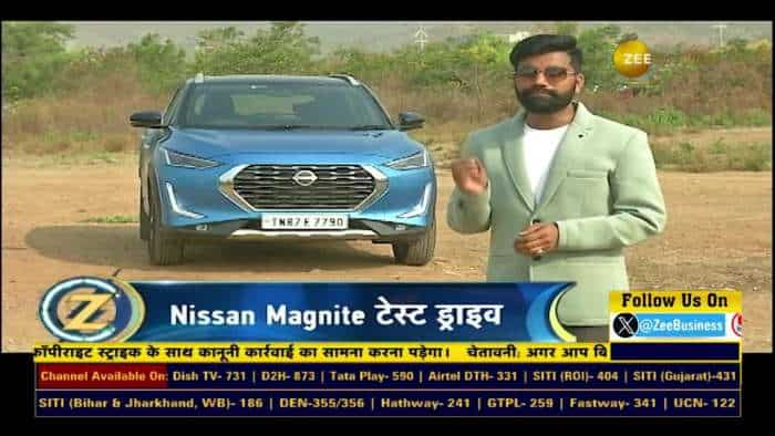 Zeegnition: देश की सबसे सस्ती SUV Nissan Magnite में क्या है खास?