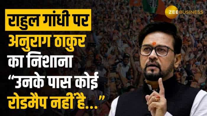 Election 2024: Congress पर Anurag Thakur का तंज, ‘कांग्रेस ने UP और बिहार से पलायन किया,  उनके पास कोई रोडमैप नहीं’