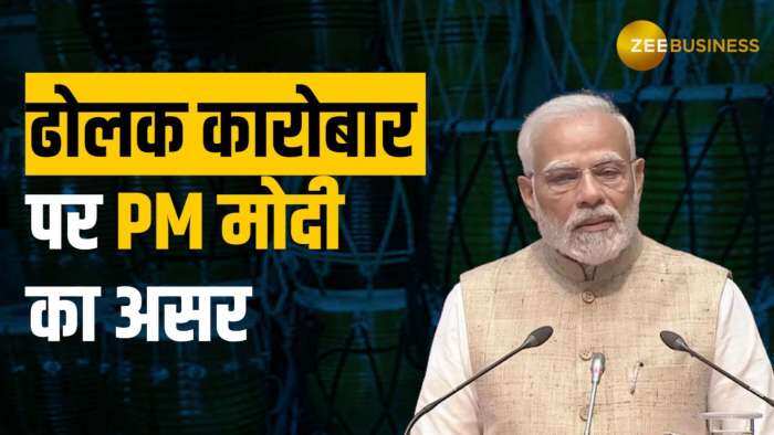 Dholak industry: ढोलक कारोबारियों के लिए PM Modi और CM Yogi ने ऐसा क्या कर दिया?