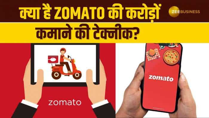 Zomato ने फिर बढ़ाई अपनी प्लेटफॉर्म फीस, इससे कंपनी कमा सकती है करोड़ों रुपये