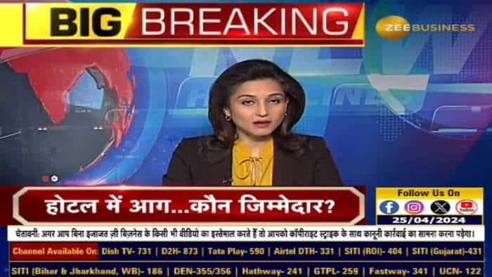 पटना स्टेशन पर दुखद आग: 6 मरे, होटल पाल में 12 आईसीयू में