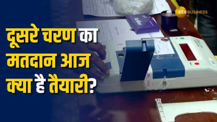 Lok Sabha Election 2024: देश में दूसरे चरण के मतदान आज, कैसा है इंतजाम?