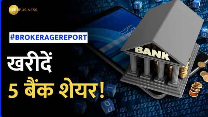 Brokerage report ready top 5 banking stocks to buy q4 results share
