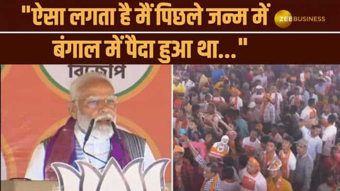 मालदा में अभियान के दौरान हुआ PM Modi का जोरदार स्वागत, भारी तादाद में उमड़ी भीड़