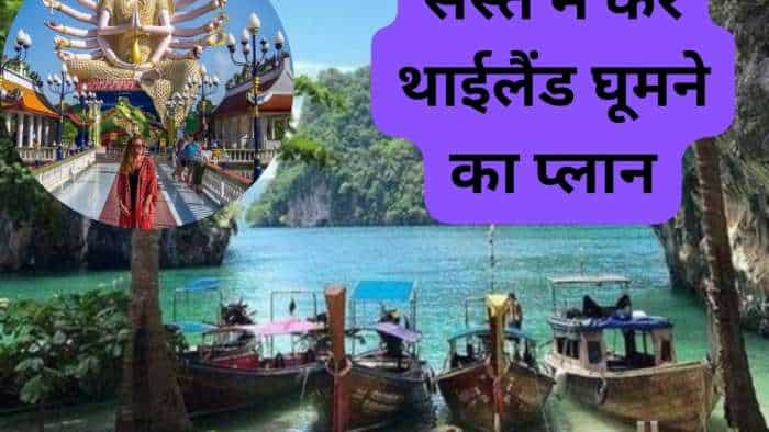 irctc tour package plan Thailand tour in budget with family and friends in Package Price Starting from rupees 49,040 per person check more details