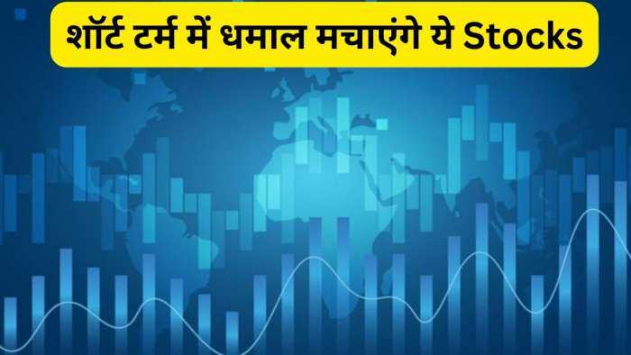 Stocks to BUY for short term CG Power and Rishabh Instruments know target and stoploss