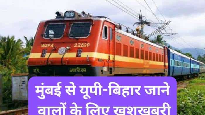 indian railways to run summer special trains for bihar on april 29 for passengers check timing and schedule check details