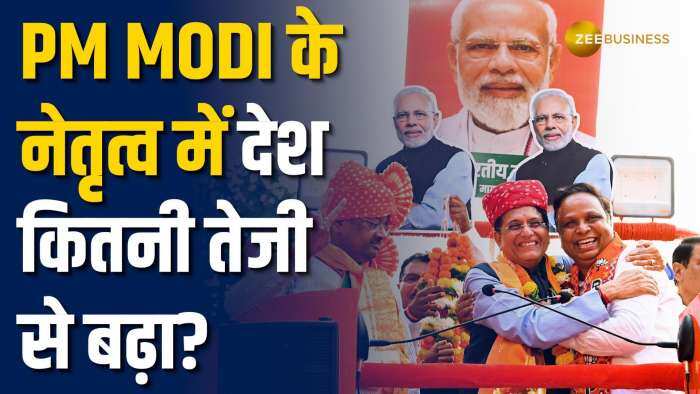 Lok Sabha ELection 2024:  PM Modi के नेतृत्व कितनी तेजी से बढ़ा देश? पीयूष गोयल ने बताया