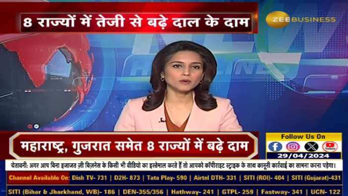 पर्याप्त स्टॉक के बावजूद 8 राज्यों में दाल की कीमतें बढ़ने के बाद सरकार हरकत में है