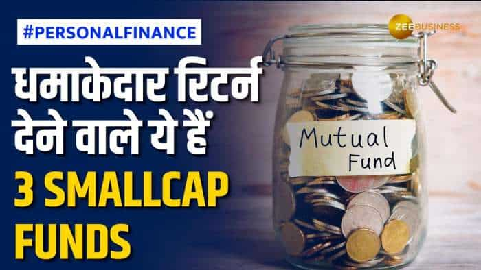 Mutual Funds: इन 3 Smallcap Funds ने निवेशकों को 3 साल में दिया तगड़ा रिटर्न, जानें क्या हैं आंकड़े?