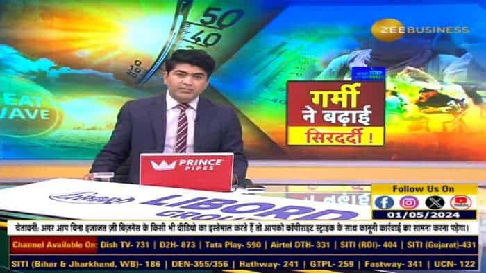 किन राज्यों में पारा 47 डिग्री के पार जा चुका है? आने वाले दिनों में कैसे रहेंगे गर्मी के हालात?