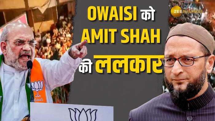 Owaisi को Amit Shah की ललकार, हैदराबाद रोड शो में लगे ‘जय श्री राम’ के नारे I Election 2024