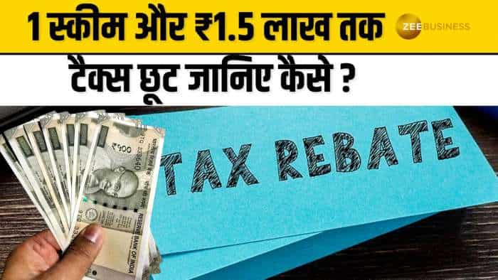 Tax Savings : सीनियर सिटीजन को ऐसे मिलेगी ₹1.5 लाख तक टैक्‍स छूट, जानें Scheme की हर Detail