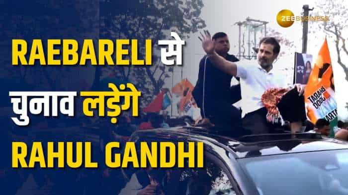 Lok Sabha Elections 2024: सस्पेंस खत्म Raebareli से चुनाव लड़ेंगे Rahul Gandhi, Amethi से ये होंगे प्रत्याशी