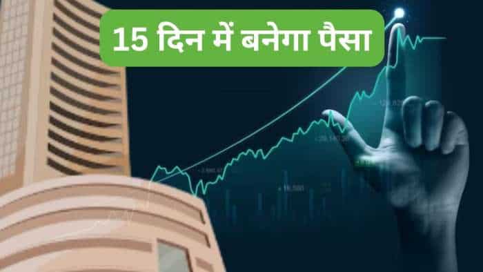 Top 5 Stocks to BUY for 15 days GMDC Coal India Torrent Pharma Piramal Pharma and Radico Khaitan know targets