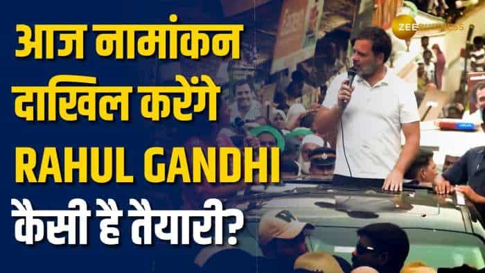 Raebareli Lok Sabha Seat से आज नामांकन दाखिल करेंगे Rahul Gandhi, जोरो शोरो से चल रही तैयारी