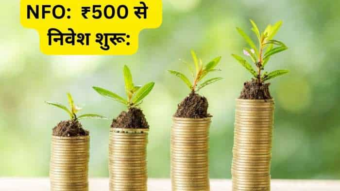 nfo Axis Mutual Fund Launches Axis Nifty Bank Index Fund investment starts from rs 500 check details