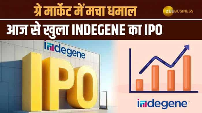 Indegene IPO: पैसा लगाने का है धमाकेदार मौका, आज से खुला Indigene का IPO, चेक करें डिटेल्स