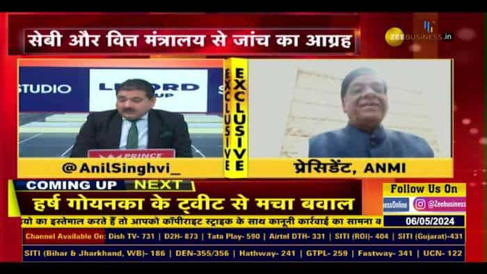 ए गोयनका के ट्वीट पर एएनएमआई ने दिया जवाब- सेबी की निगरानी प्रणाली मजबूत