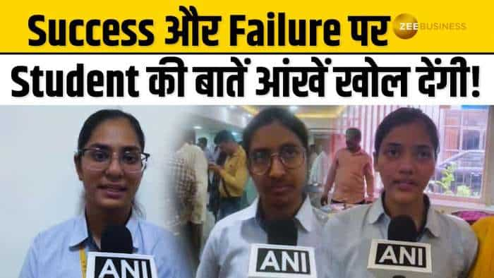 ICSE Board Result: Toppers से जानिए Success का मंत्रा!