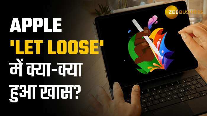 Apple 'Let Loose' Event: Magic Keyboard के साथ नए iPad से उठा पर्दा, Apple Pencil में भी है कमाल का जादू