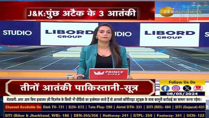 पुंछ आतंकी हमला: वायुसेना के काफिले पर हमला करने वाले आतंकियों की तस्वीरें जारी