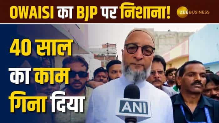 Lok Sabha Election 2024: Asaduddin Owaisi का  BJP पर निशाना, बोले- ‘नाम लिए बिना पेट का दर्द नहीं जाता’