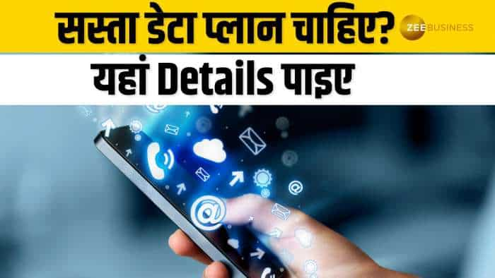 Airtel, Reliance Jio, Vodafone Idea और BSNL के सस्ते Data Plan