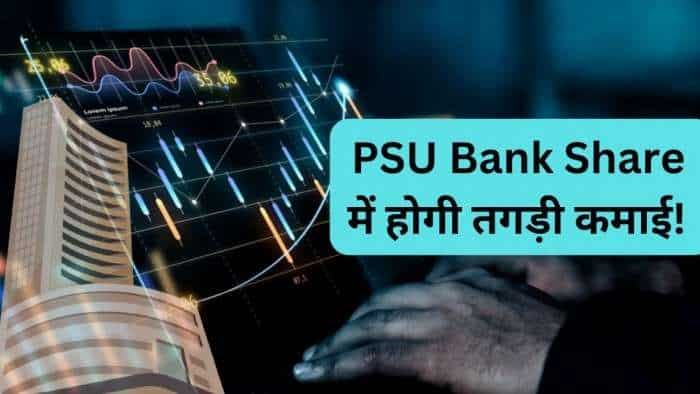 PSU Bank Stocks to Buy Brokerages bullish on SBI after strong Q4 results check targets share jumps 42 pc in  year