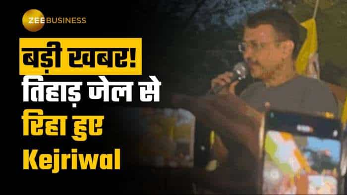 Arvind Kejriwal: Kejriwal 39 दिन बाद तिहाड़ जेल से बाहर आए: बोले- देश को तानाशाही से बचाना है,1 जून तक जमानत मिली