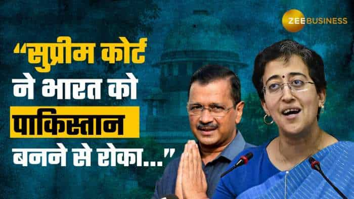 Kejriwal जेल से बाहर, Atishi का BJP पर वार! Supreme Court की तारीफ में क्या बोल गईं?