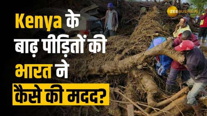 Kenya Floods: भारत ने भेजी 40 टन दवा और medical diagnostic equipments, S Jaishankar क्या बोले?